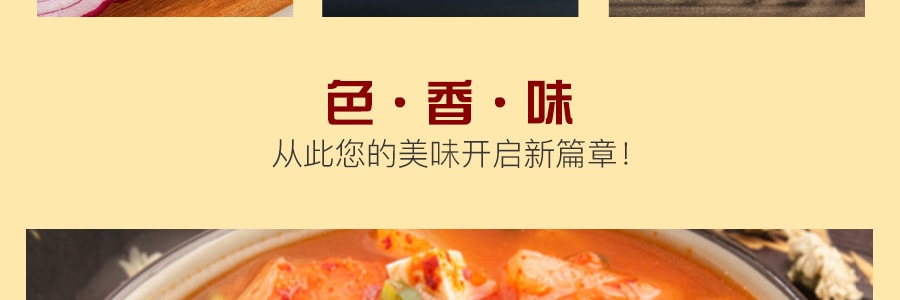 韩国JAYONE 豆腐汤调料 泡菜蘑菇味 45g