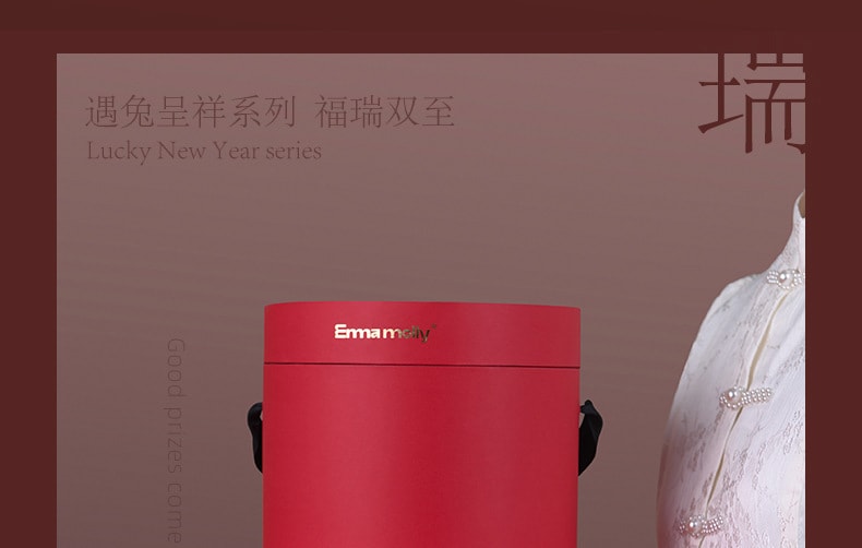 新年送礼【中国直邮】EmmaMolly艾玛莫莉  新年礼盒遇兔呈祥香薰蜡烛情人节送女生礼物   (遇兔呈祥)礼盒*1+火柴10根