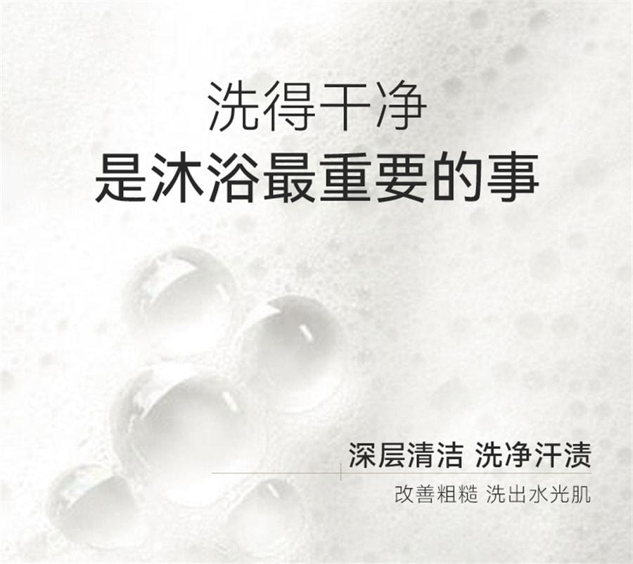 Essential Oil Fragrance Body Wash with fruit acid for acne removal and long-lasting fragrance 400ml per bottle