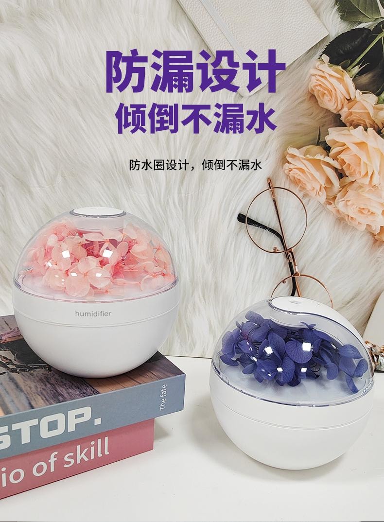 【中国空运直邮】 晶雅家 补水喷雾永生花加湿器 USB充电接口卧室迷你氛围灯加湿器 紫色 一台装