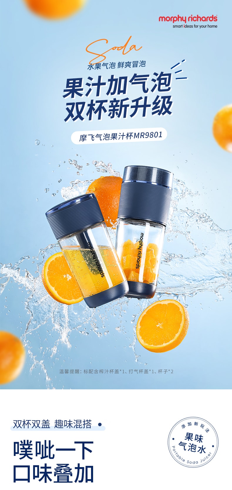 【中國直郵】摩飛 氣泡榨汁杯無線便攜式果汁杯 落櫻粉