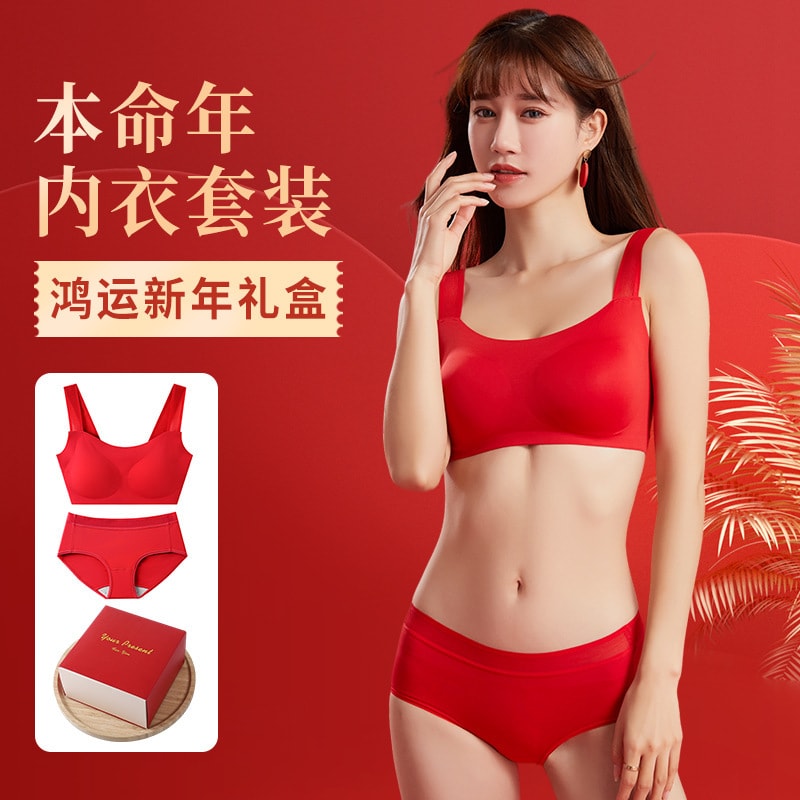 【中國直郵】愛美芬 純棉胸罩禮盒套裝 S碼 中國紅(新年套裝)