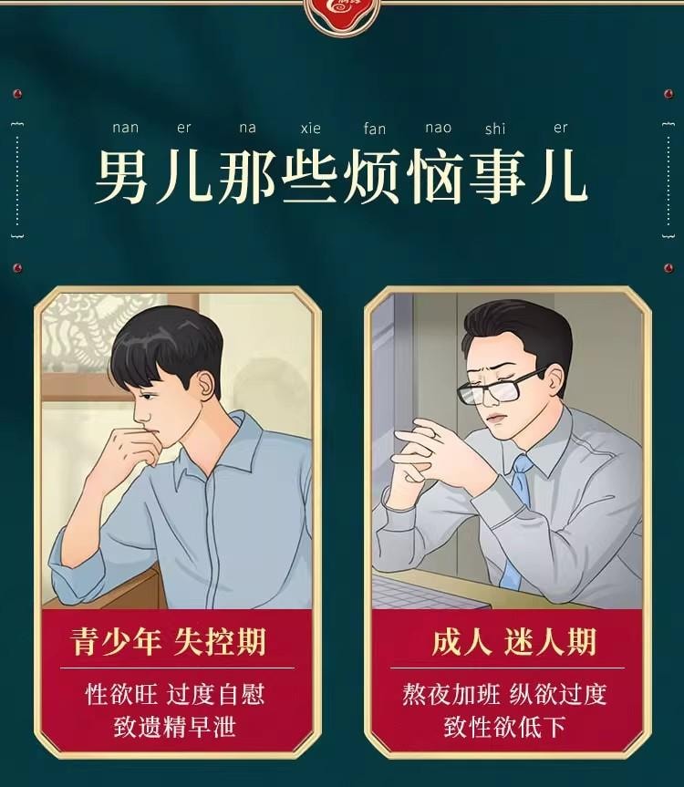 【中国直邮】 腾药 六味地黄丸 滋阴补肾 用于头晕耳鸣 盗汗遗精 腰膝酸软 骨蒸潮热 9g*10丸/盒【男女同补】