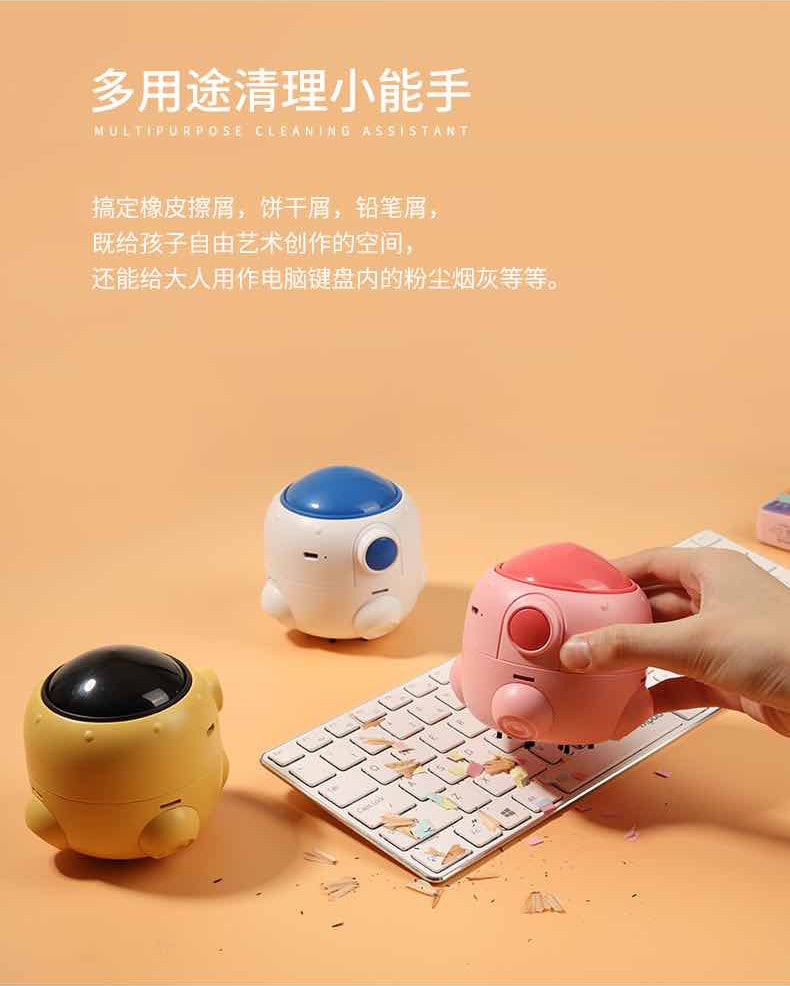 【中国直邮】洛夫特 橡皮屑桌面吸尘器 学生电动清洁键盘 白色款