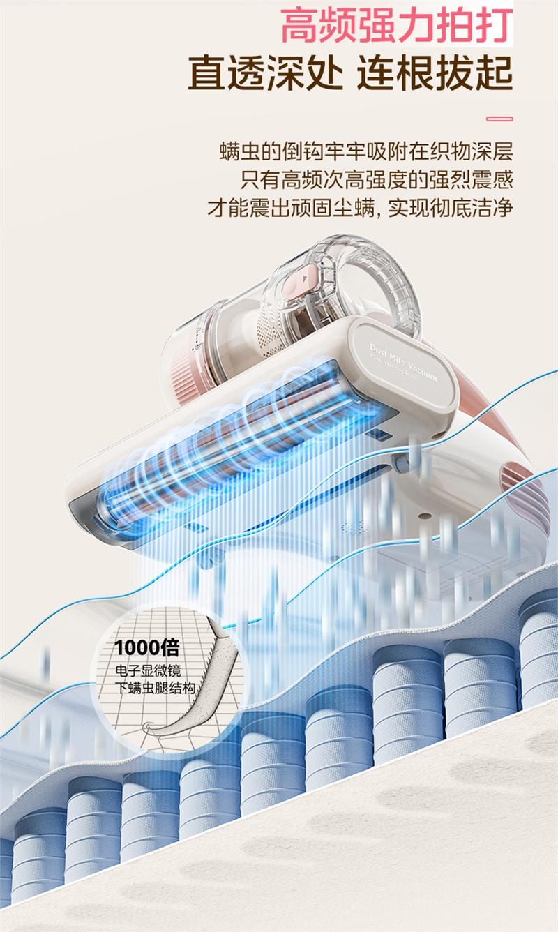 【中国直邮】 美的 除螨仪家用吸尘器热风除湿紫外线杀菌吸小海豚BC3pro 1个装