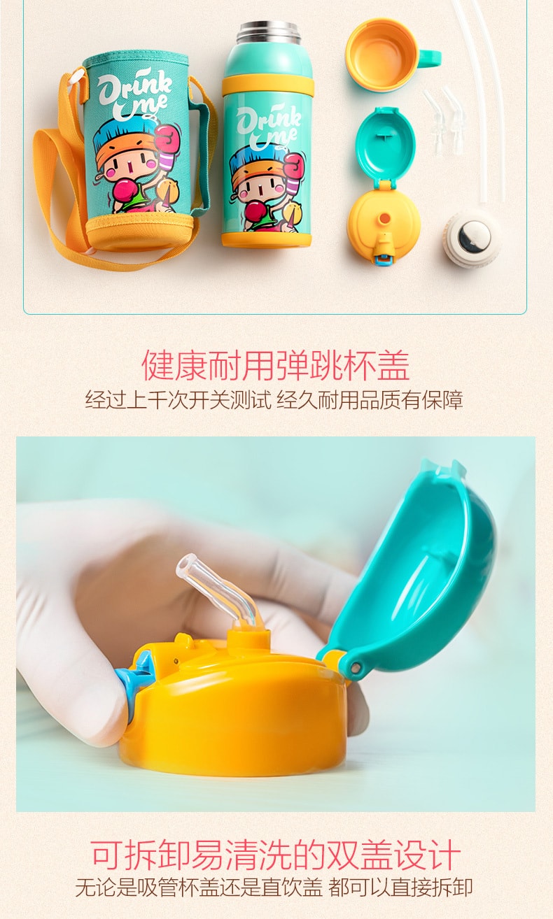 [China Direct Mail] children's travel pot with straw male and female students water cup mug baby kettle 520ml