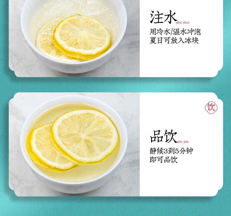 【中国直邮】  福茗源 茶叶花果茶 冻干柠檬片泡水蜂蜜柠檬茶大片独立小包装袋装250g