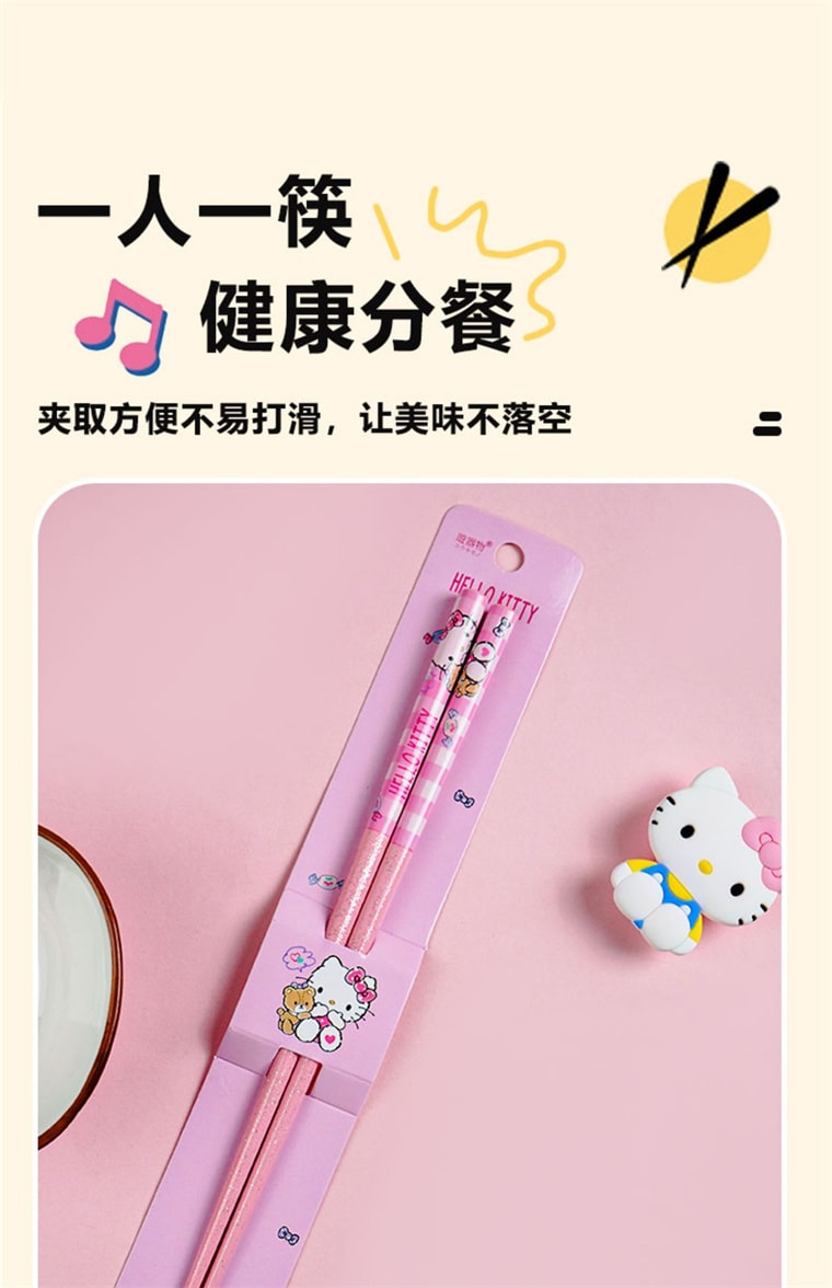 【中國直郵】 古傑士三麗鷗家用天然竹筷子可愛兒童防滑筷子高顏值單人裝易清洗天然材質強韌耐用各年齡段-醜魚漢頓款1 雙*|預計到達時間3- 4週