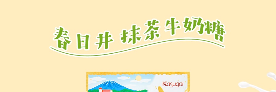 日本KASUGAI 春日井 抹茶牛奶糖 81g