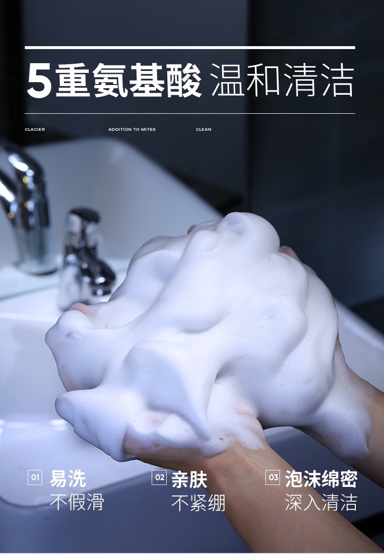 【中國直郵】尊藍 胺基酸淨膚潔面乳 120g