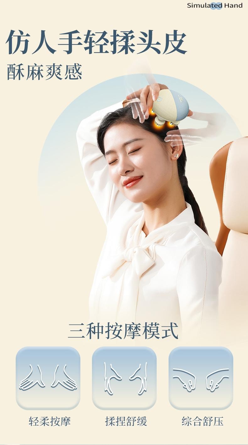 中國 和正HEZHENG 頭部按摩器 仿人手 紅光電動防水按摩儀 白色 1件