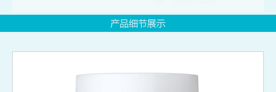 【日本直效郵件】 KAO花王 CUREL珂潤 潤浸保濕滋養乳霜 40g