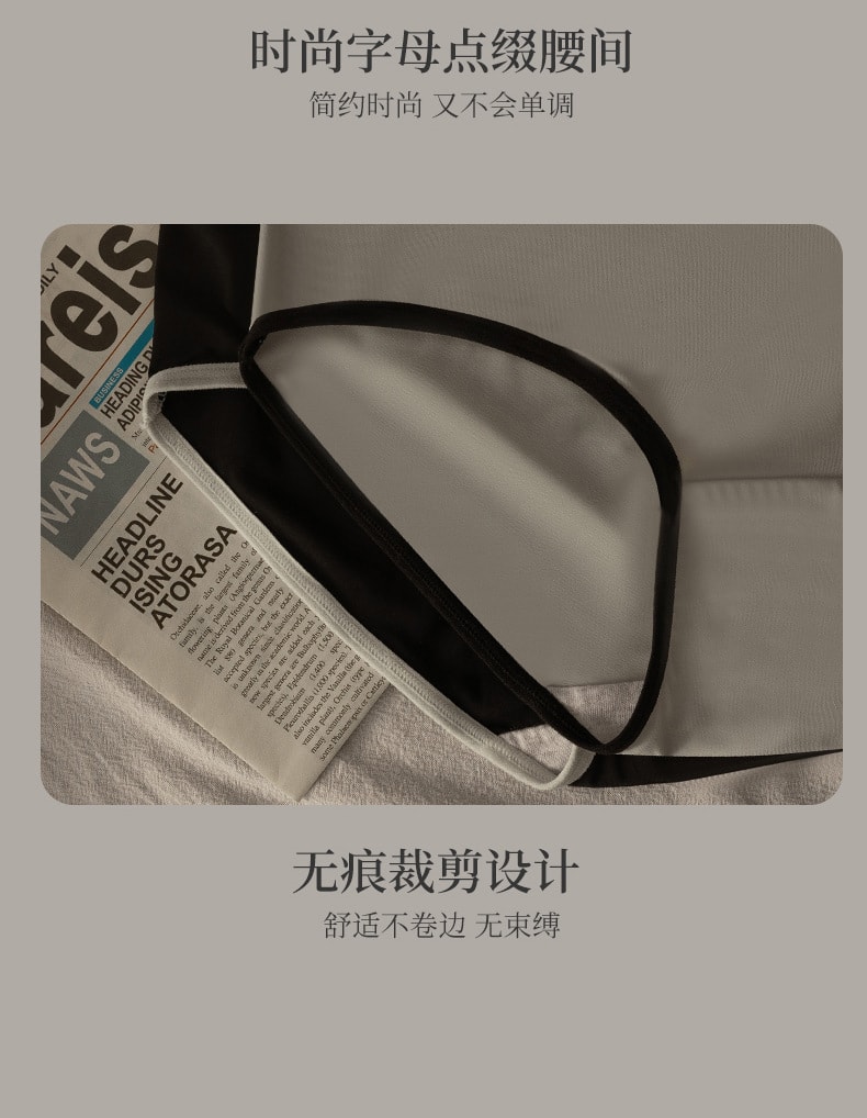 【中国直邮】宝娜斯 超薄冰丝无痕纯棉裆抗菌三角裤 黑色2条XL码