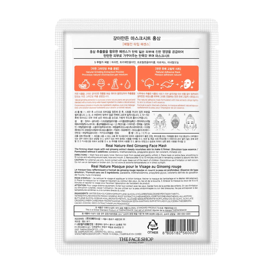 THE FACE SHOP Real Nature Red Ginseng- Ginseng Rouge 1Sheet