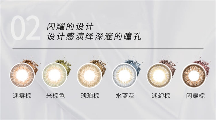 【日本直郵】新木優子同款 evercolor 1day Luquage 日拋美瞳 10枚 Gloss Amber琥珀棕 (棕色系) 著色直徑13.8mm 預定3-5天日本直發 度數 -3.50(350)