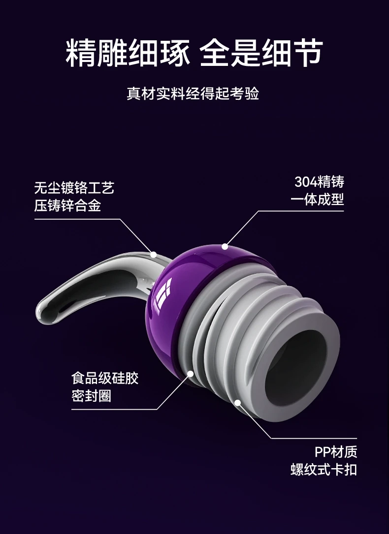 【葫芦壶引领者】OTE欧堤 316不锈钢葫芦保温杯保冷杯福禄杯 300ML  九转离火紫