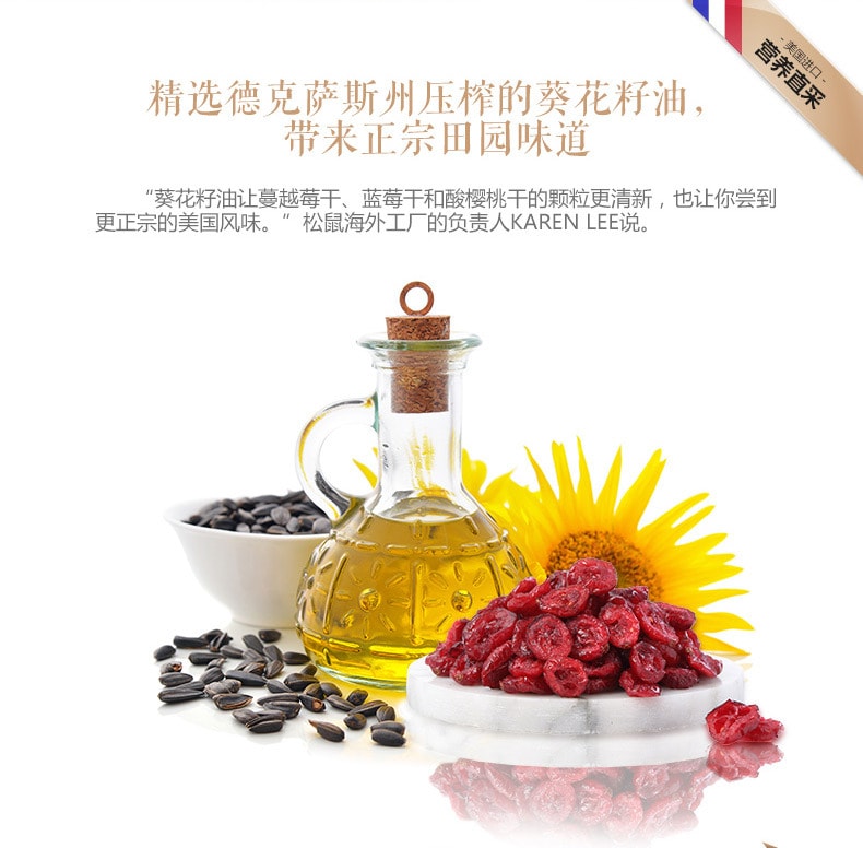 [China Direct Mail] for casual snacks baking special candied dried fruit cranberries 100g