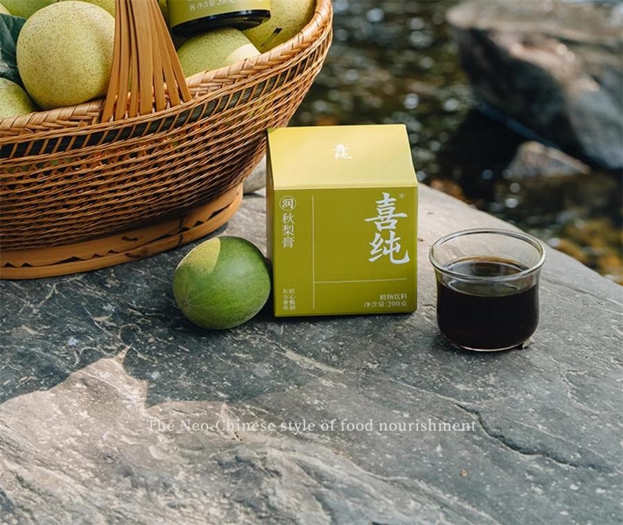 【中國直郵】 喜純 秋梨膏 古法熬製秋梨膏精選碭山酥梨純秋梨膏兒童秋梨膏無添加200g/瓶