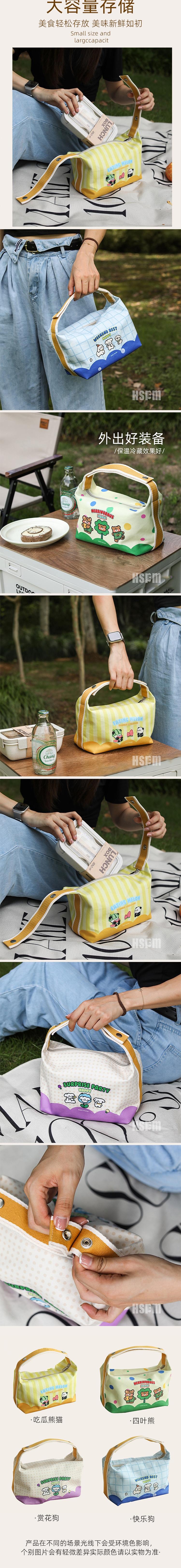 New Insulated Bento Bag Eating Melon Panda Ring Handheld Technology Clamp Cotton Thick Coated Silver Insulated Bag F