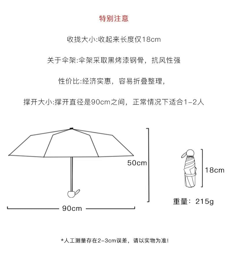 开春大促 海蓝星 五折卡通风晴雨伞 五折轻巧 星黛露 晴雨两用 优质印花 1把