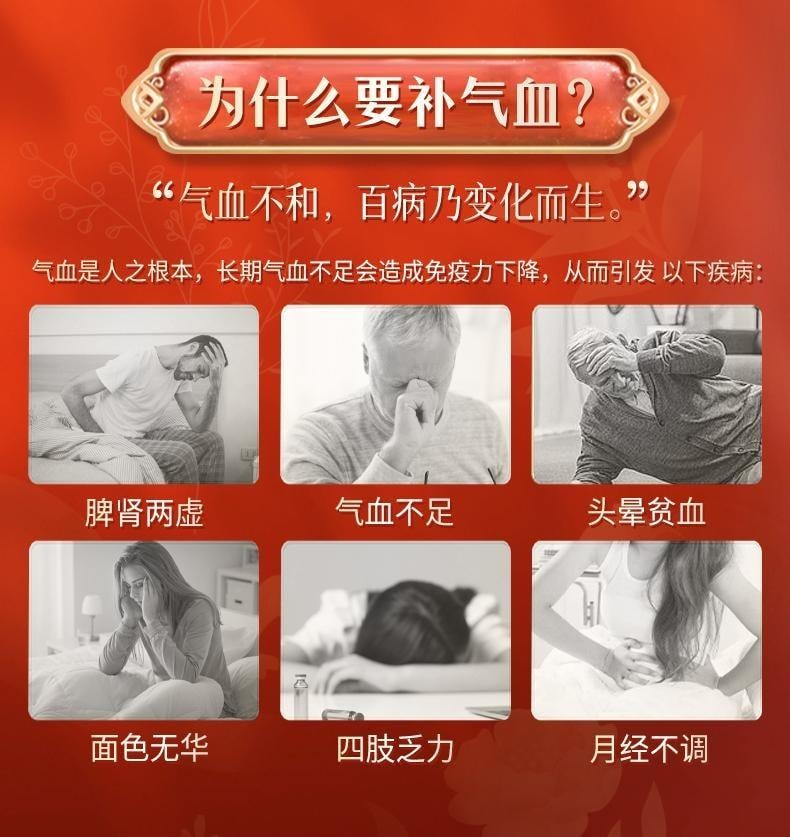 【中国直邮】 999 优力元 益血生胶囊 正品健脾益肾补肾补气血脾肾两虚生血填精 84粒/盒