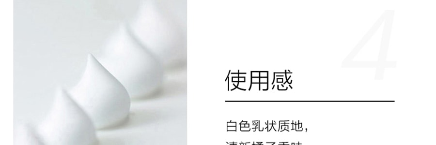 日本IPSA茵芙紗 抗敏舒緩溫和護膚潔面泡沫乳 125g