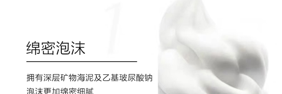 日本IPSA茵芙纱 抗敏舒缓温和护肤洁面泡沫乳 125g