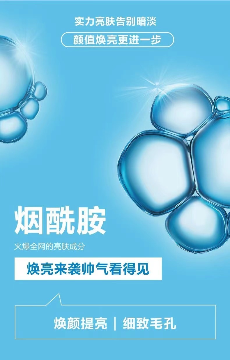 【中国直邮】自然堂 男士面霜冰川补水滋润霜清爽不油腻 50g【力荐】