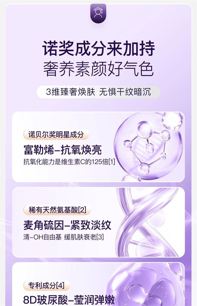 中国直邮】 日本OKAZAKI KAZOO 松茸瓷肌换肤软膜套装抗氧提亮美容院专用改善暗沉补水涂抹清洁面膜6片/盒- 亚米