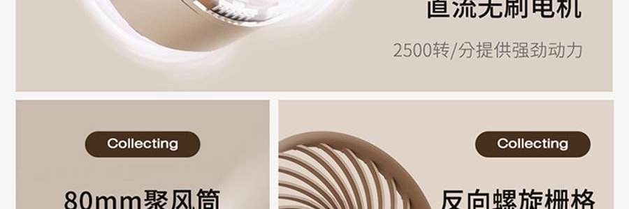 向物SOTHING 桌面循环扇 小风扇 夏日清凉小物 漩凉 续航版