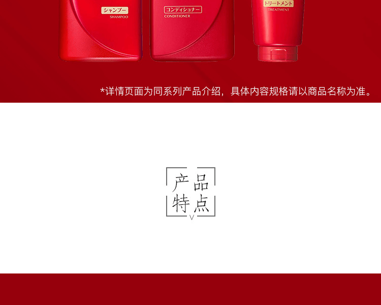 TSUBAKI 絲蓓綺 premium 沙龍級護理高滲透保濕滋潤洗髮精 490ml