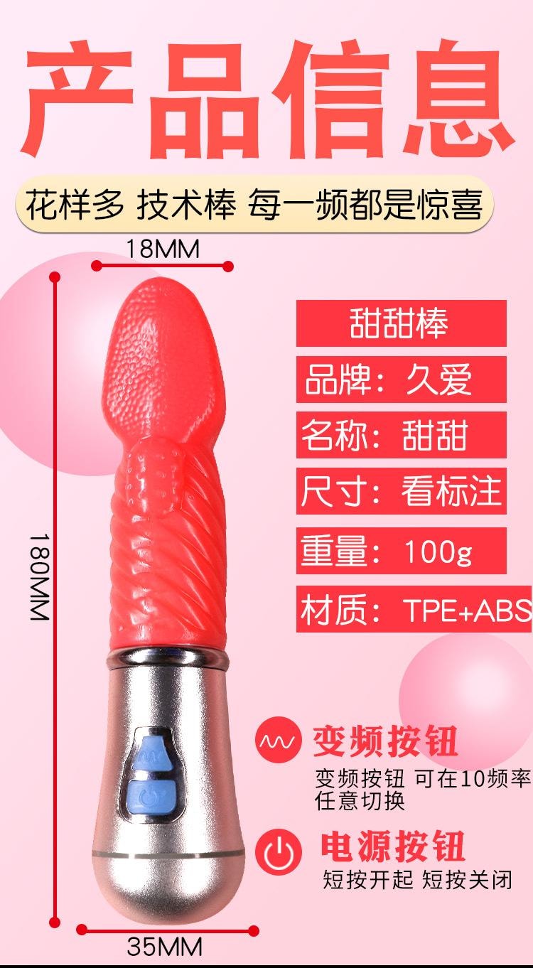 【中國直郵】 謎姬 成人情趣女性自慰用品迷你舌頭吮吸變頻震動av棒按摩玩具