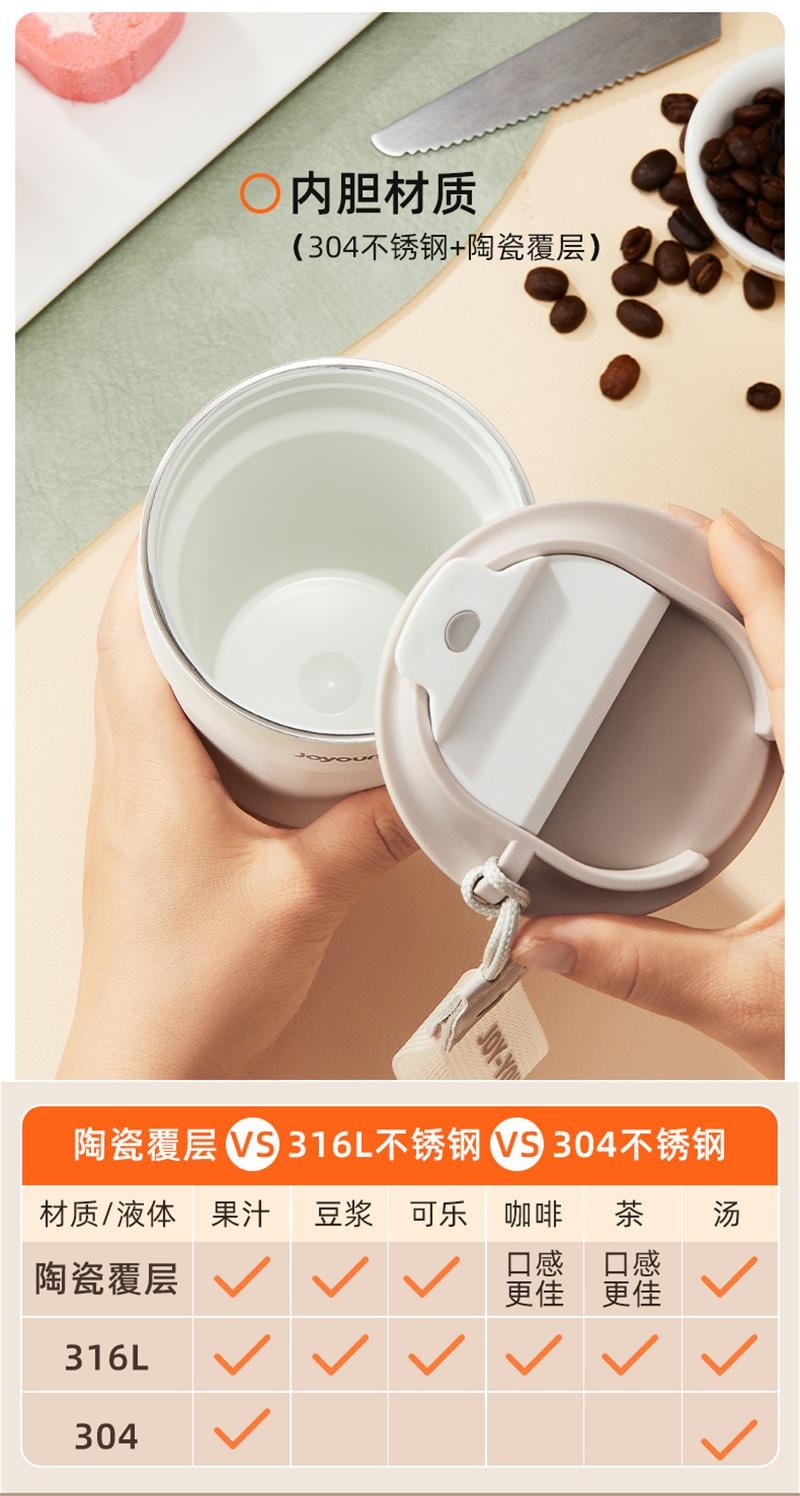 【中国直邮】 九阳 保温杯陶瓷内胆咖啡杯304不锈钢水杯男女 330ML白色 1个装