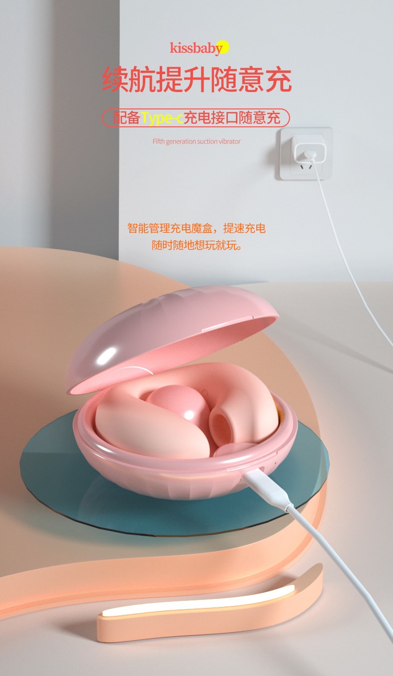 【中國直郵】姬欲 吸吮跳蛋震動棒 靜音玩具情趣用品 粉紅色