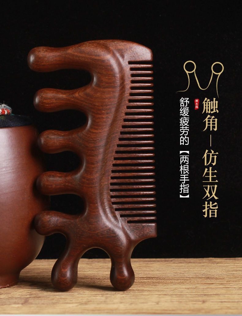 亲太太  檀木按摩梳子多功能经络梳头部颈部梳发刮痧眼部疲劳舒缓家用男女  麒麟檀木梳