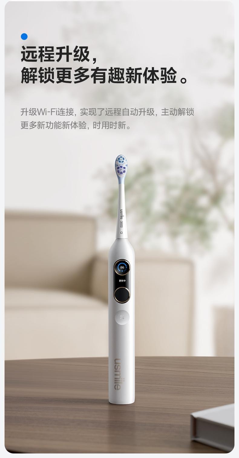 【美國直郵】 USMILE 笑容加Y20pro電動牙刷 粉紅色 1支裝