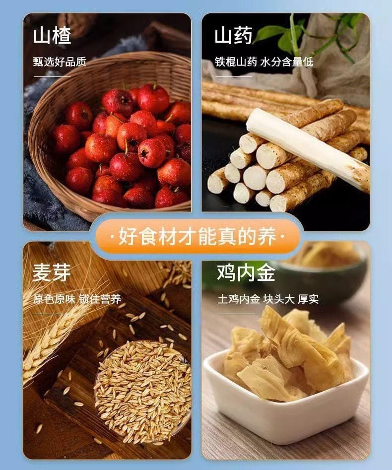【中國直郵】 北京同仁堂 芡實八珍糕 成人兒童學生中老年人純手工糕點 補脾止瀉、養心益腎、補中益氣 250g/盒
