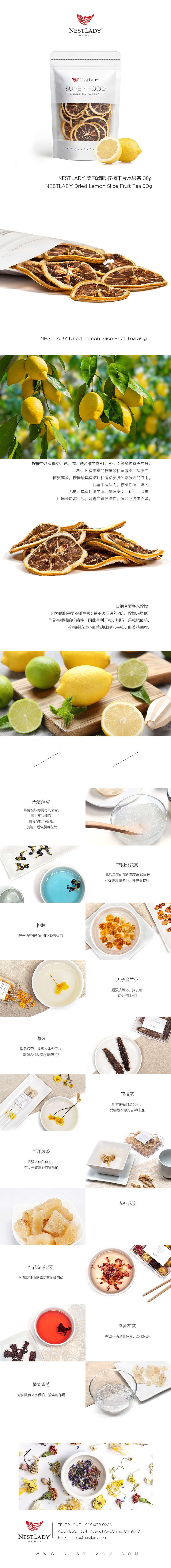 NESTLADY 美白減肥 檸檬乾片水果茶 30g
