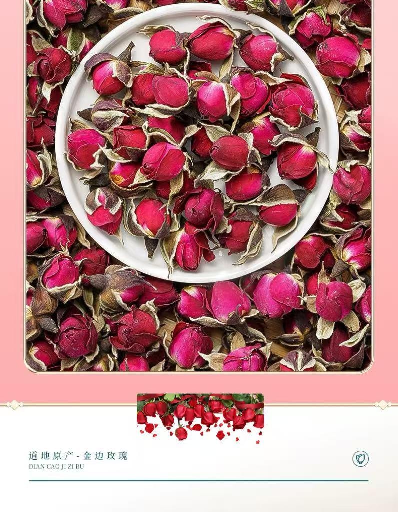 花願 頭茬無硫金邊玫瑰 養生茶湯 雲南直採 富含維C 抗氧化 疏肝醒脾 活血散瘀 調經止痛 行氣活血 心煩意亂喝 55g±3克