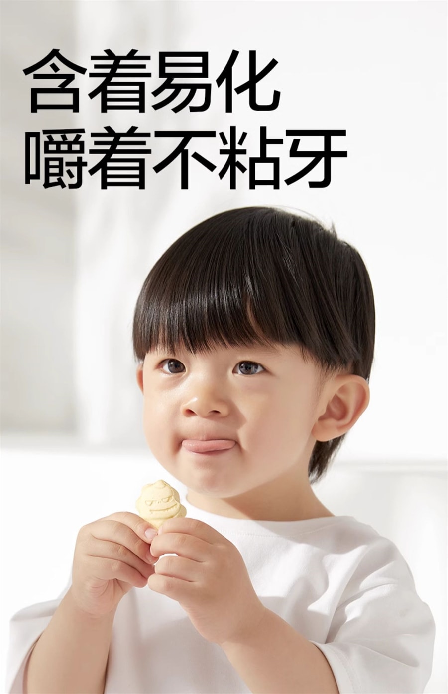 【中國直郵】光合星球 高鈣奶片兒童營養零食糖果無添加砂糖乾吃奶貝 80g/罐