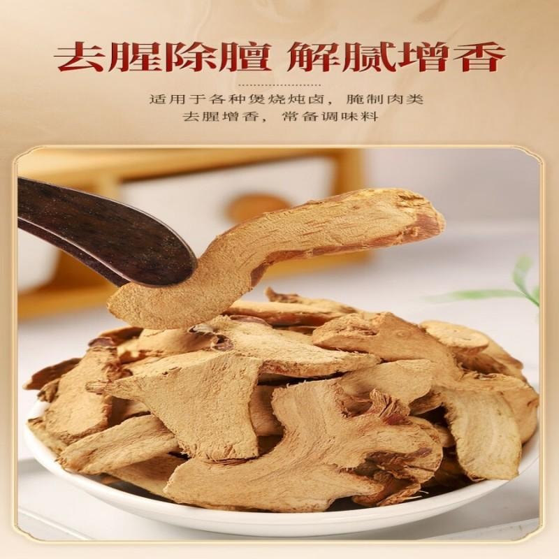 【中国直邮】 川珍 高良姜100g罐装广东良姜片香辛调料炖肉卤料去腥提味冬阴功汤料