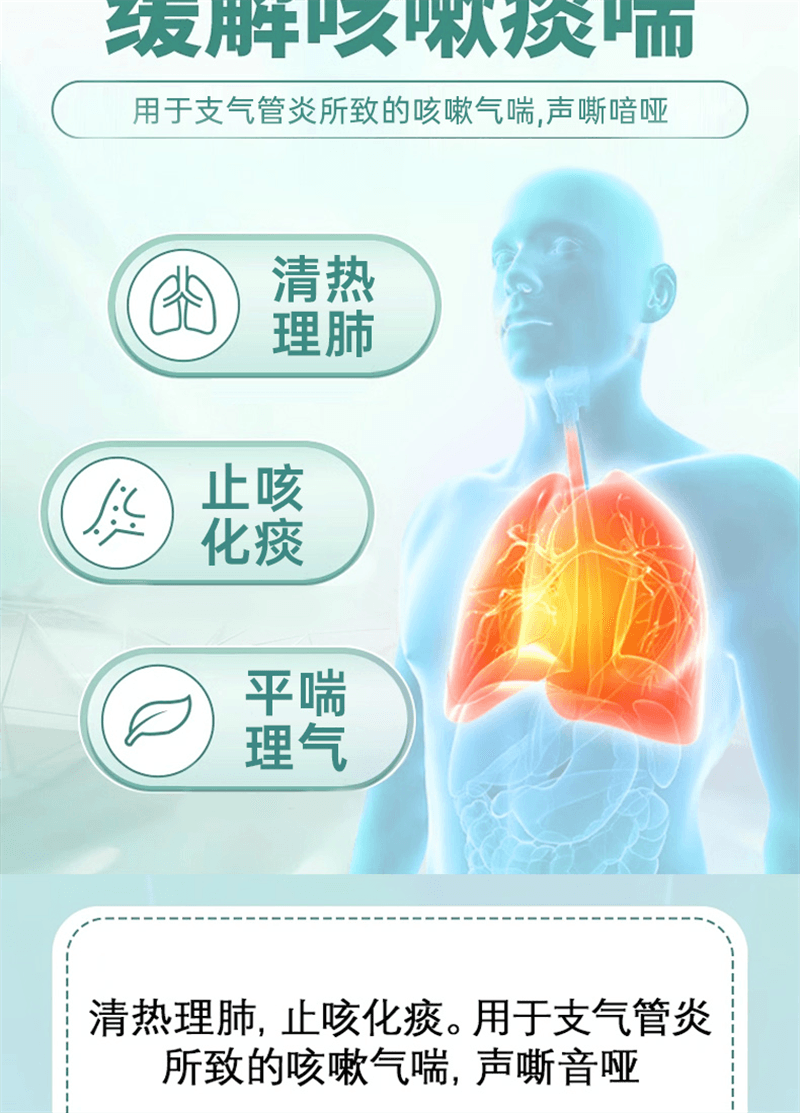 【中国直邮】 奇正藏药 十五味龙胆花丸 藏药 支气管炎咳嗽气喘 36丸/盒