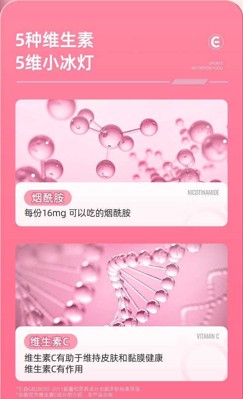 【中国直邮】 诺特兰德 维生素C+维生素E+烟酰胺+雨生红球藻+葡萄籽片虾青素VCVE30粒/瓶