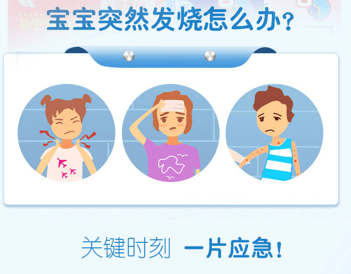 【日本直邮】KOBAYASHI小林制药-退热贴-儿童 2岁以上增量装(12+4片/盒)