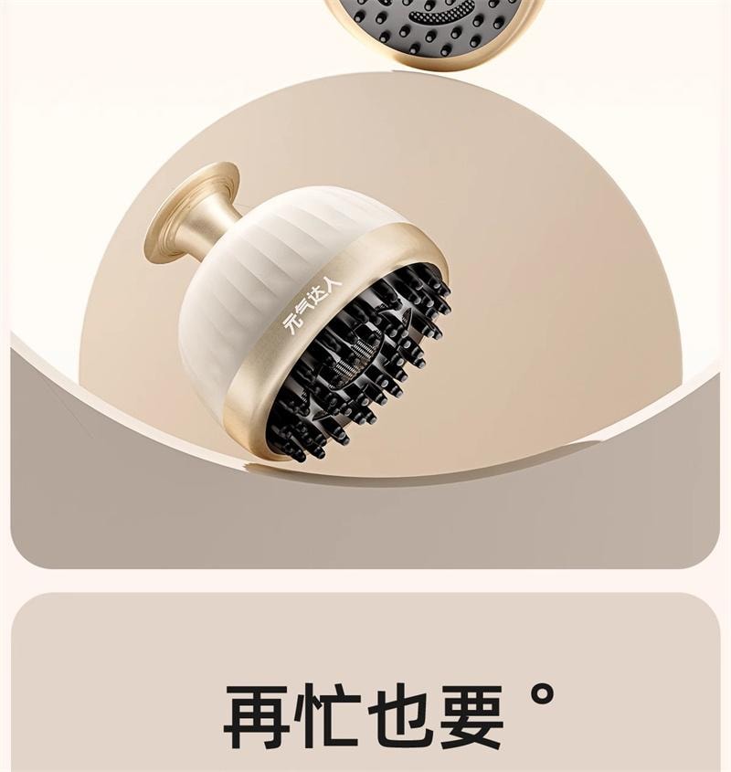 【中国直邮】 元气达人 带脉艾灸经络刷肚子神器背部按摩刷揉腹部刮痧仪全身通用 米白色 1个