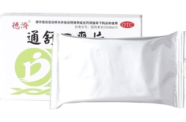 【中国直邮】 德济 通舒口爽片 清热除湿 化浊通便 用于大肠湿热所致的便秘 口臭 牙龈肿痛 0.35g*36片/盒