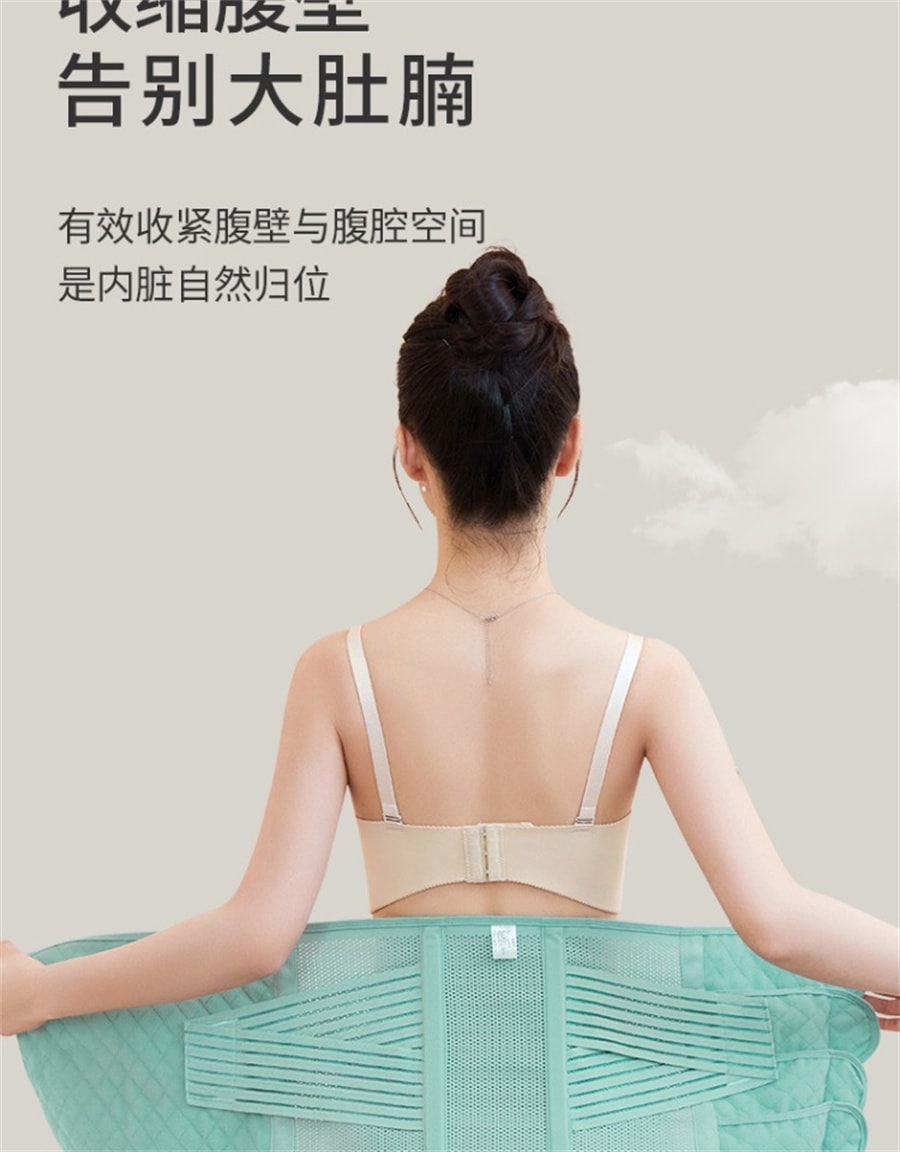 【中国直邮】俞兆林  产后收腹带产妇顺产专用孕妇剖腹产束腰塑身束腹瘦身收小肚子神器  肤色 XL