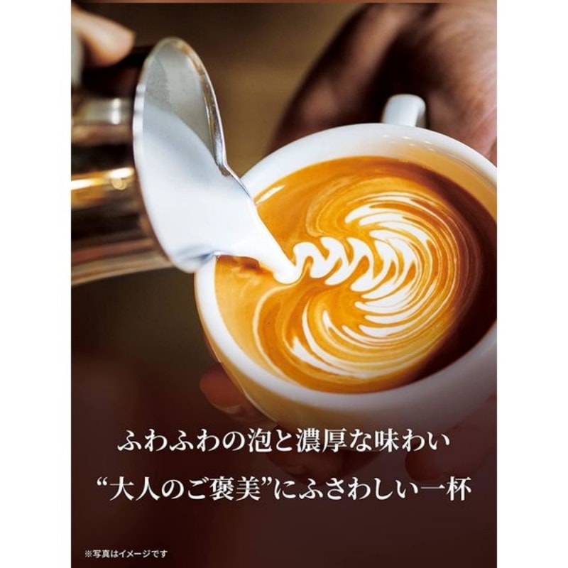 【日本直邮】日本NESTLE 成人的褒奖系列 期限限定 焦糖玛奇朵  6支装