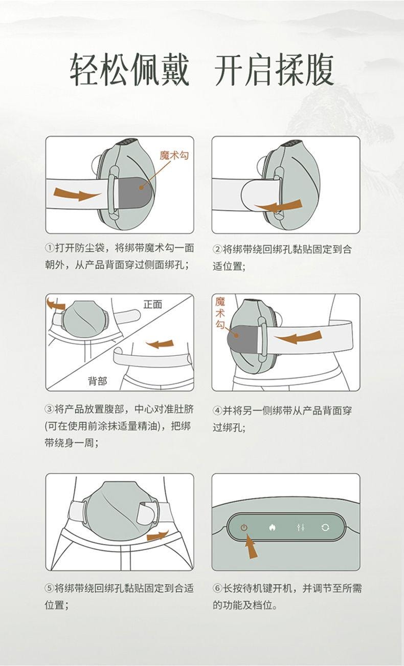 【中國直郵】 小米有品 科愛元素 收肚腩揉肚子神器促進腸蠕動 玉石揉腹儀1台+精油1瓶10ml