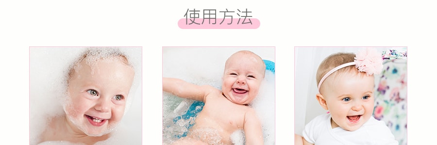 日本COW牛乳石鹼共进社 丘比婴儿全身泡泡宝宝沐浴乳 #微香型 400ml